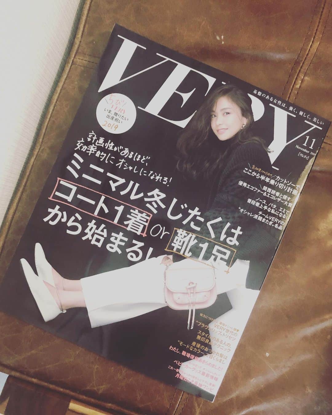 のインスタグラム：「VERY ＊＊＊＊＊ 冬支度、スタンバイオーケー  発売中😋」
