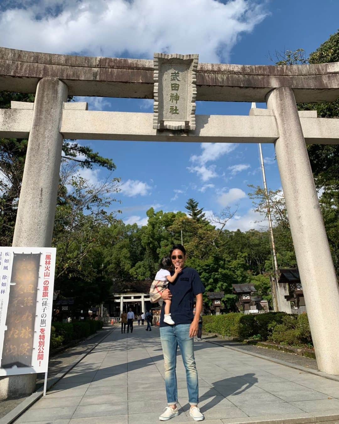 のインスタグラム：「森脇家の休日。。 山梨県の旅へ🚘😆🚗 #山梨県  #武田神社  #武田信玄  #歴史  #勉強苦手  #森脇家の休日  #旅  #ドライブ  #お出かけ #車  #家族  #時差スタグラム」
