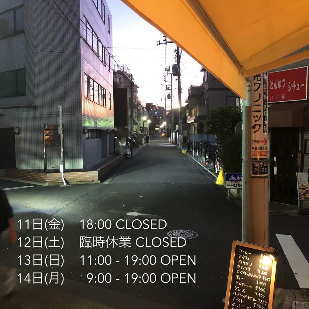 TRICHROMATIC COFFEEのグルメインスタ