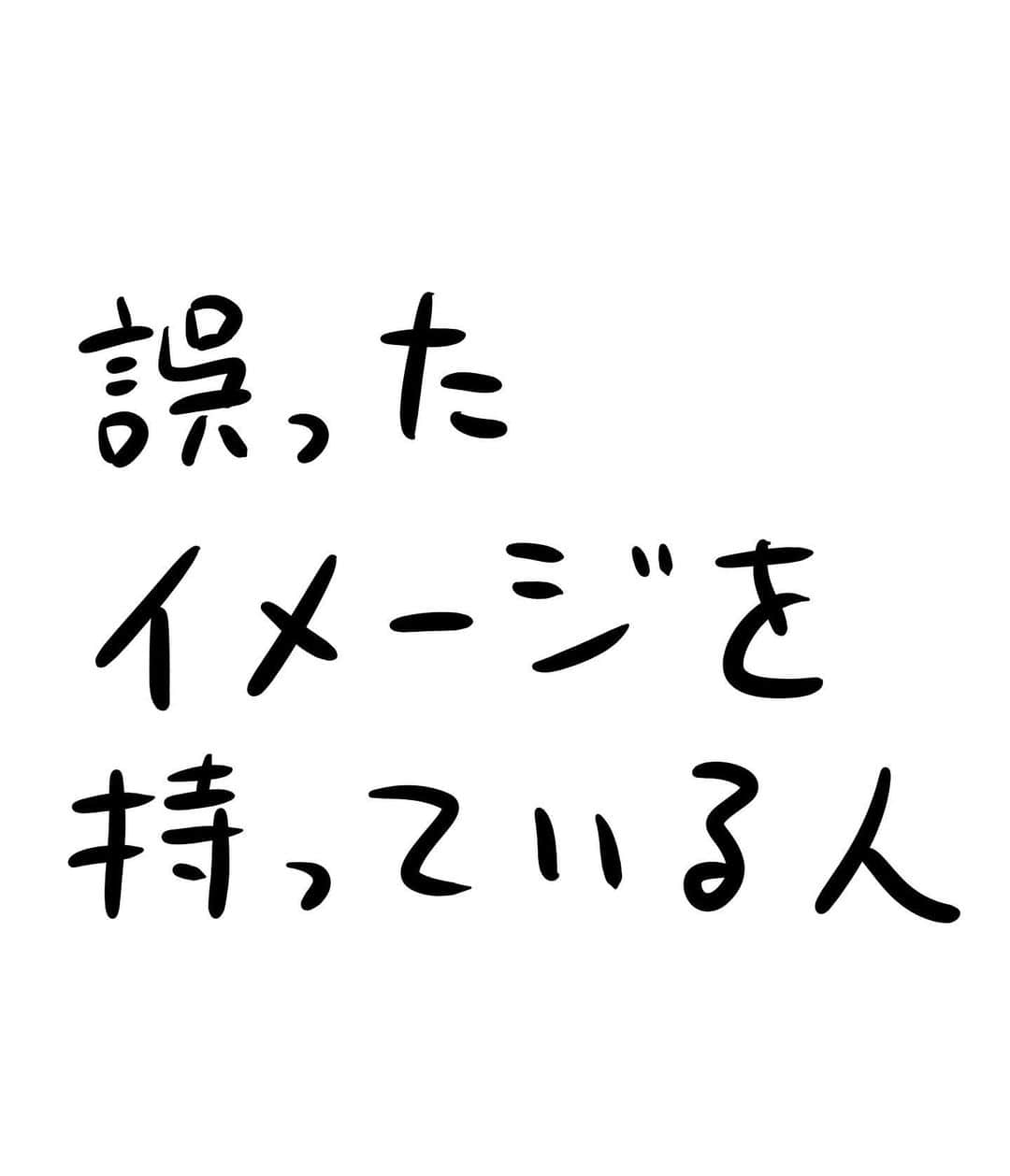 おほしんたろうのインスタグラム：「いいじゃないですか！ やってくださいよ！ 練習とかで毎日やるんですよね！？ . . . . . #おほまんが#マンガ#漫画#インスタ漫画#イラスト#イラストレーター#イラストレーション」