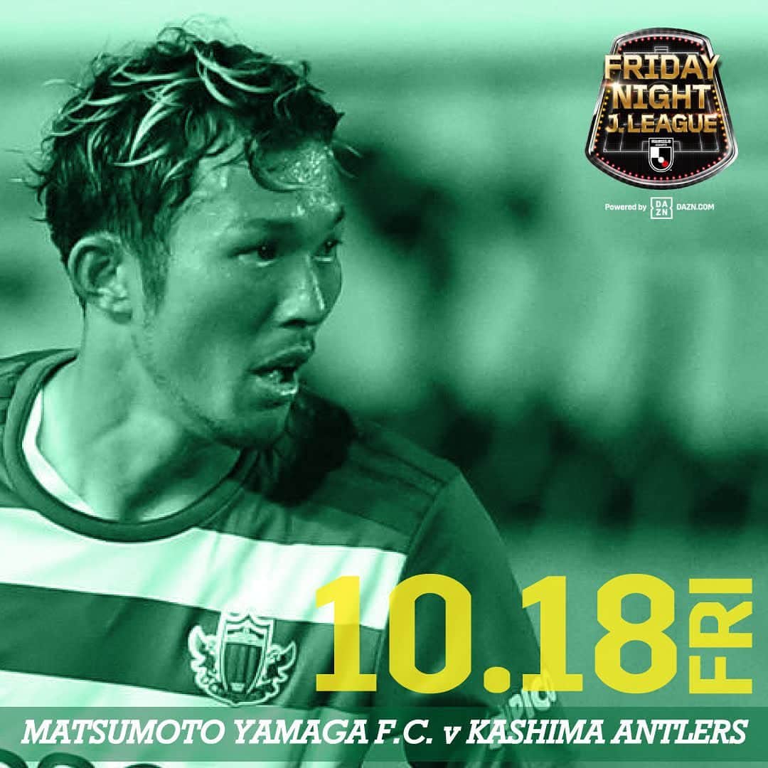 松本山雅FCのインスタグラム