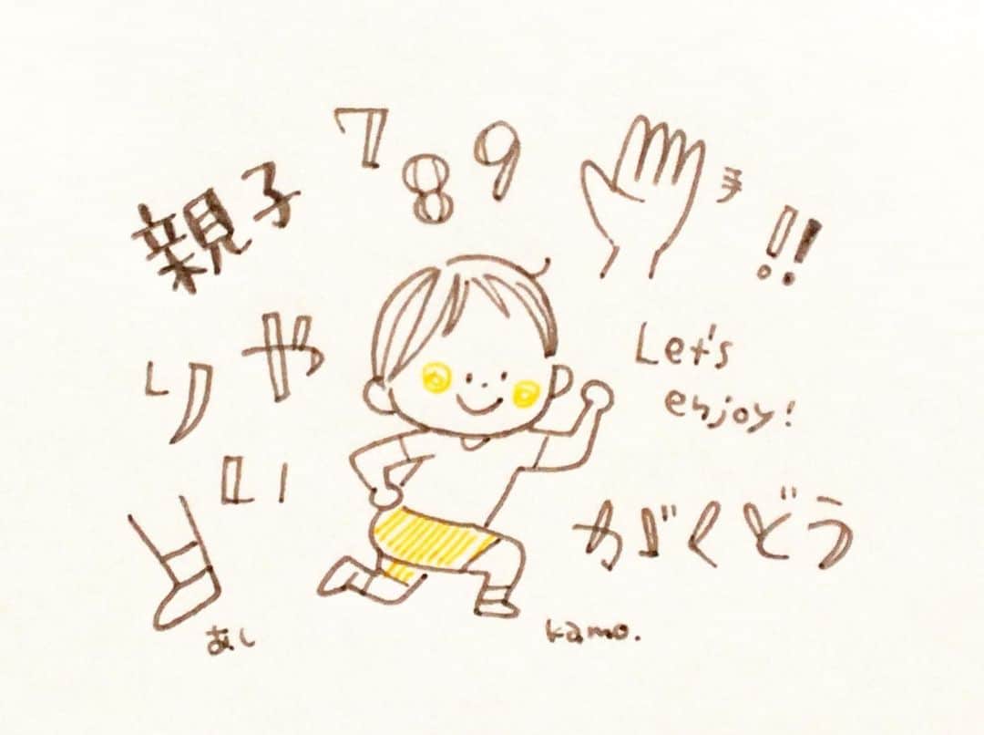 カモさんのインスタグラム写真 - (カモInstagram)「昨日東京三鷹の学童保育員さんへイラストワークショップに伺いました🖍 リクエストいただいて描き切れなかったイラストをアップします。 皆さんとっても熱心でした😊ありがとうございました！ #イラストワークショップ#学童#illustratorkamo」10月11日 9時25分 - illustratorkamo