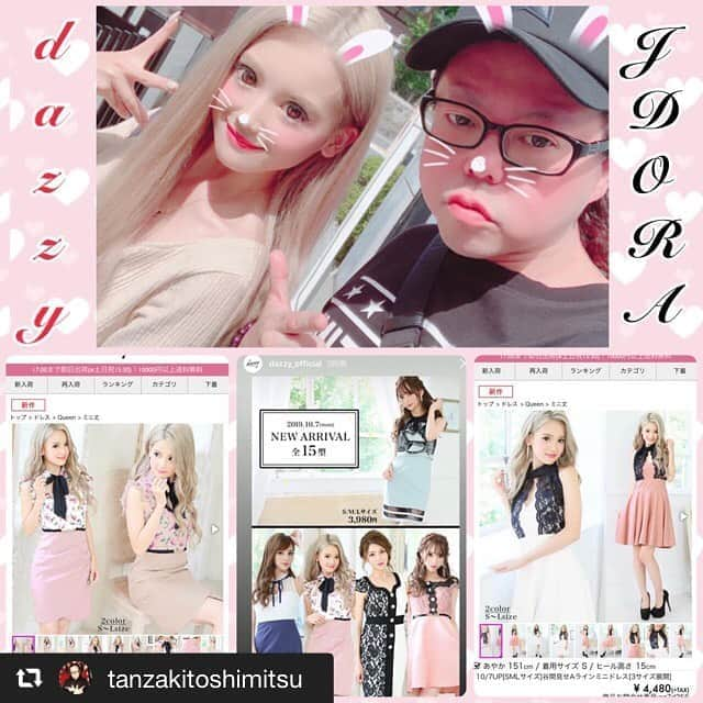 DazzyStoreさんのインスタグラム写真 - (DazzyStoreInstagram)「撮影ありがとうございました💖 #dazzystore . . @nanan.1250  @tanzakitoshimitsu . 9月に撮影に行かせて 頂きましたデイジーストア^_^ ・  JDORA所属あやか 前回のが掲載されました‼️ ・  dazzy store特集ページは こちらからご覧下さい❤️ https://dazzystore.com/SmartPhone/Page/20191007new.aspx ・  #デイジーストア #株式会社デイジー #dazzystore #ドレス #キャバ嬢ドレス #読モ #丹崎  #丹崎敏光 #丹崎ポーズ #JDORA #ジェイドラ #ギャル #GAL #ファッション #モデル事務所 #モデルプロダクション #コーディネート #dress #セクシー #キャバ嬢 #モデル #model #歌舞伎町 #中洲 #渋谷 #北新地 #国分町 #錦 #すすきの」10月11日 15時57分 - dazzy_official