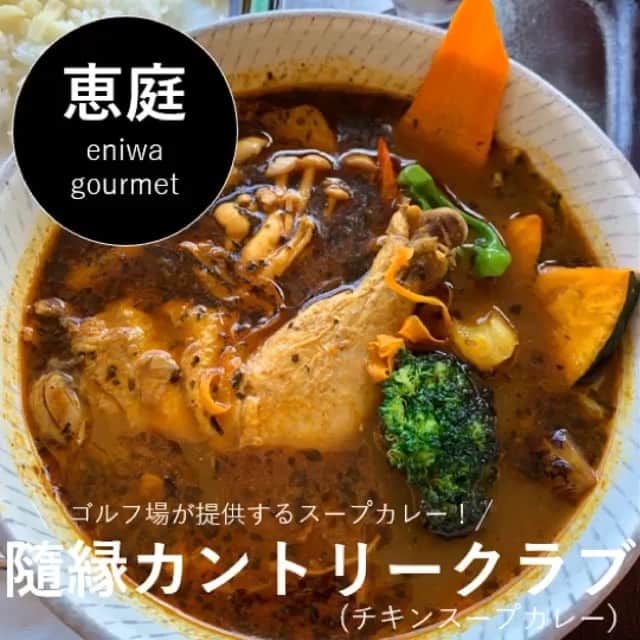 Sayaka.Mのグルメインスタ