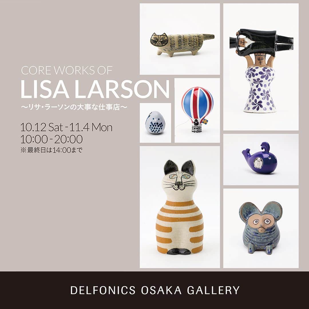 リサラーソンさんのインスタグラム写真 - (リサラーソンInstagram)「”CORE WORKS of Lisa Larson﻿ ~リサ・ラーソンの大事な仕事店~﻿ 明日からスタート！”﻿ ﻿ リサ・ラーソンは陶芸作品だけでなく、様々な創作活動をしており、その範囲は日々拡大しています。この「お店」は、そんな彼女の仕事を振り返り、彼女が最も大事にしている「仕事」を厳選し、「リサ・ラーソンのコア」をご紹介するものです。﻿ ﻿ - - - - - - - - - - - - - - - - - - - - - - - - - - - - - - ﻿ ﻿ 会場：デルフォニックス大阪ギャラリー ﻿ 期間： 10月12日（土）～11月4日(月)　﻿ 　10：00～20：00 ※最終日は14：00まで﻿ ﻿ ▼詳細はこちら﻿ http://www.delfonics.com/news/20065.html﻿ ﻿ ※台風19号の接近に伴い、開催期間が変更となる恐れがあります。﻿ ﻿ - - - - - - - - - - - - - - - - - - - - - - - - - - - - - - ﻿ ﻿ #lisalarson #LisaLarson #sweden #北欧 #北欧雑貨 #北欧インテリア #リサラーソン #スウェーデン #ヴィンテージ #陶器 #大阪 #デルフォニックス #ceramics」10月11日 11時45分 - lisalarsonjp