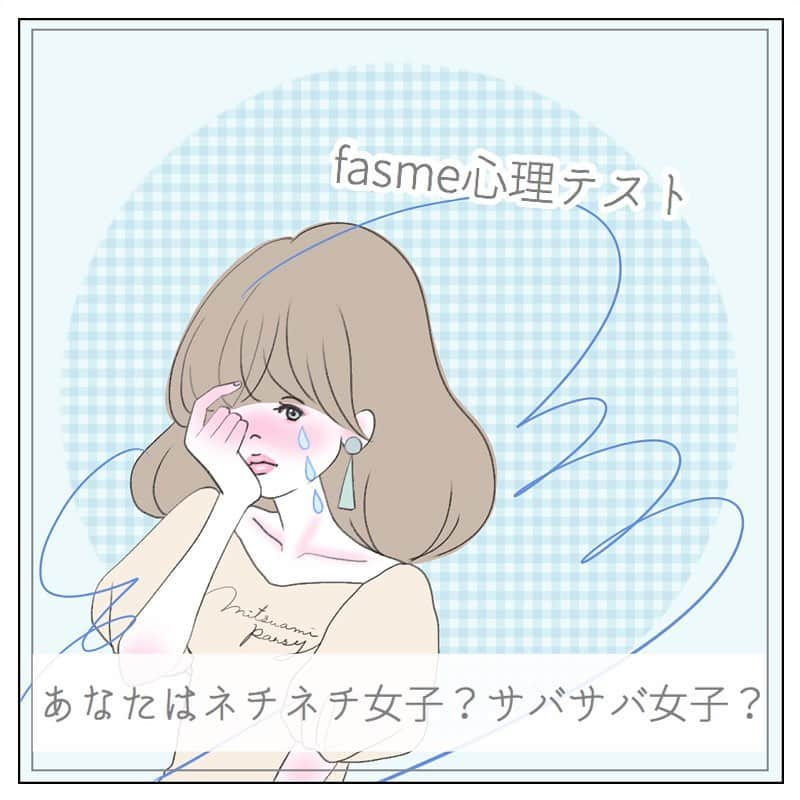 fasme.mediaのインスタグラム