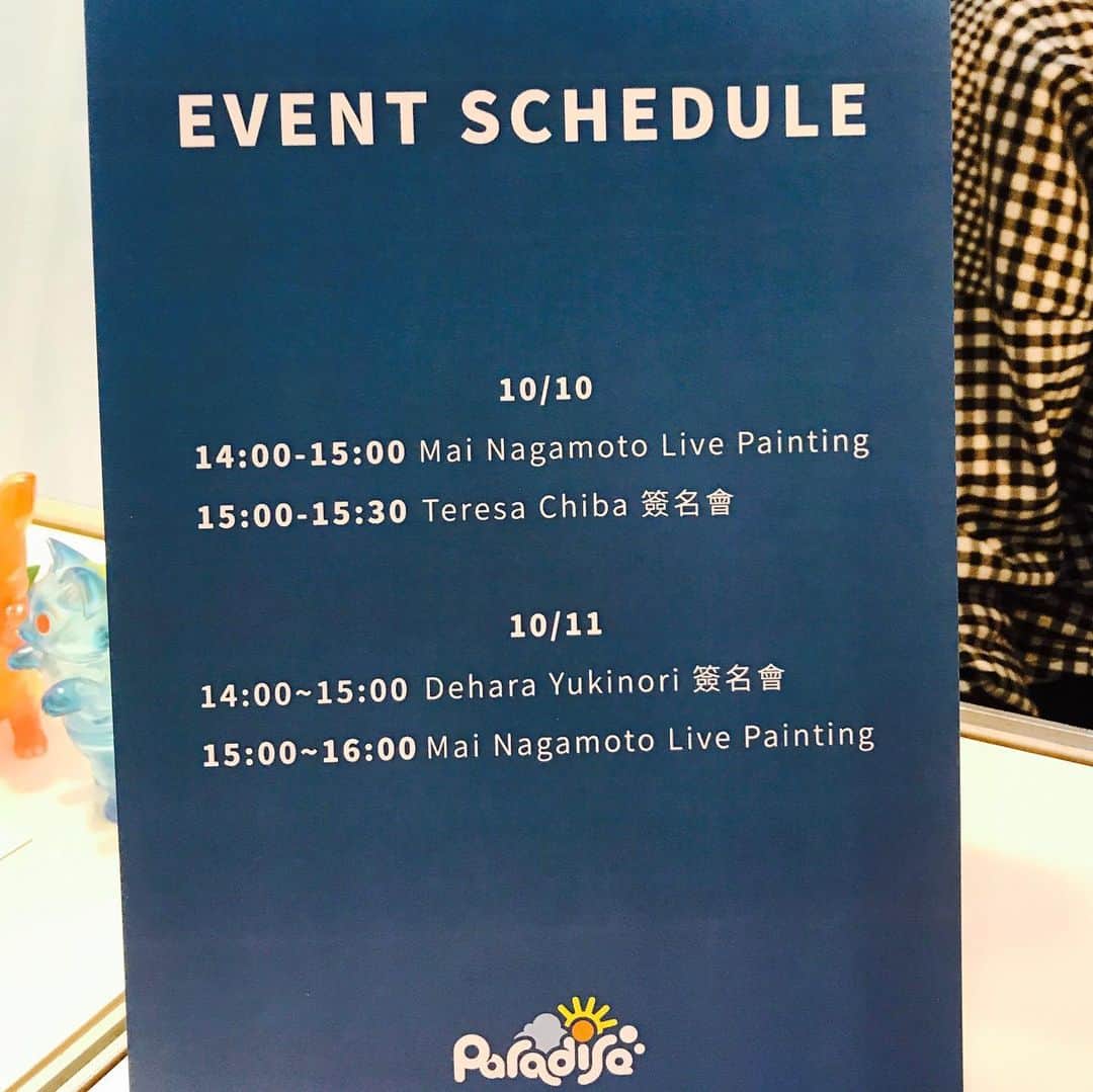 デハラユキノリのインスタグラム：「It is my autograph session from 14:00 today. I also do live painting. Please come to boothA20 at TTF ~. TTF 2日目、今日の14時からサイン会です。ライブペイントもします。boothA20までおいでください〜。」