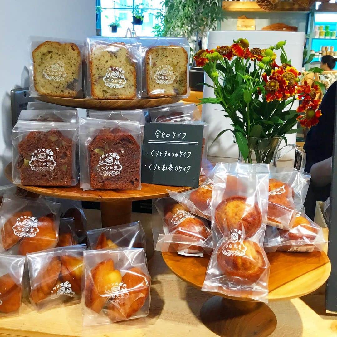 TODAY'S SPECIALさんのインスタグラム写真 - (TODAY'S SPECIALInstagram)「〈NEW-Kobe〉 本日神戸店にはフランス菓子ひなた堂さんのお菓子が入荷しています！ 今月のケイクは栗がたくさん入った栗チョコのケイクと栗と紅茶のケイクの2種類です。 #todaysspecial #トゥデイズスペシャル #神戸bal #kobebal #フランス菓子ひなた堂」10月11日 12時33分 - cibone_ts