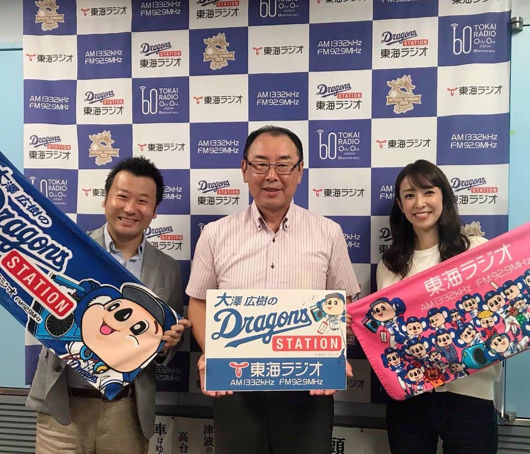 のインスタグラム：「昨日は2回目の#東海ラジオ #ドラゴンズステーション ！！ #燃えドラスタジアム 以来、久しぶりに#仁村徹 さんとお会いしました！#ドラゴンズ二軍監督 に就任されるという事で沢山お話し伺いました！ 選手への愛が溢れるお話しに、始終鳥肌の私…感動しちゃう🥺 もう来シーズンが楽しみでなりません！！早い！🤣笑笑 まずは来週！ちょうど木曜に#ドラフト会議 です！去年の興奮よ、再び！！！！」