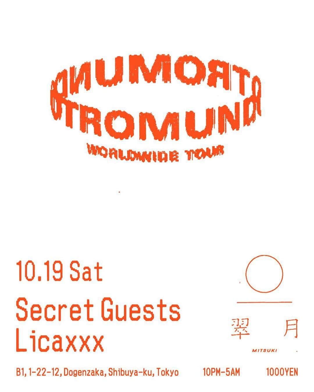 Licaxxxさんのインスタグラム写真 - (LicaxxxInstagram)「🤫❤️ @mitsuki_tokyo」10月11日 13時21分 - licaxxx1