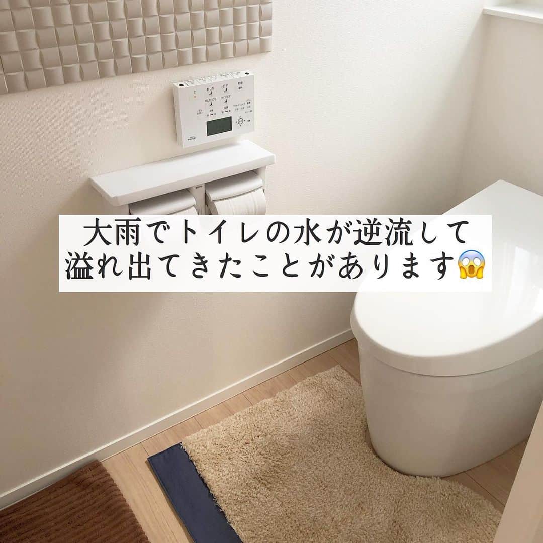 toriismartさんのインスタグラム写真 - (toriismartInstagram)「台風心配ですね😣 ． 家族や友人がたくさん関東にいますし、北海道から災害対策支援のため本州に向かっている身内もいます。 ． 今の家に住んで今までに2回、大雨でトイレの水が逆流してきたことがありました😱 ． トイレからボコボコ音がするので「何だろう？」と思ってトイレのドアを開けたら、センサーでネオレストの蓋がオープン！ ． 水がボコボコ逆流していて、フタが開いた瞬間床がビショビショに😱 ． フタが閉まっていれば、フタが濡れただけで済んだのですが、自爆してしまいました😱 ． そんな訳でフタが自動で開くトイレの場合は、設定を変えておくか、電源を切ってしまっておいても良いかもしれませんね😣 ． あと我が家ではキッチンの排水口もボコボコなったことがありました。（水が出てくるまではいかなかった） ． 排水口には水のう置いて塞いで置くと良いみたいですね💦 ． 排水口やトイレがボコボコ言い出したら水のうを！！ ． 台風の影響がありそうな地域の皆さま、どうぞお気をつけて😭 ． あと、停電で太陽光の自立運転をする場合、延長コードがあると便利なので、ない場合は今日のうちに買っておくと良さげです！」10月11日 13時31分 - toriismart
