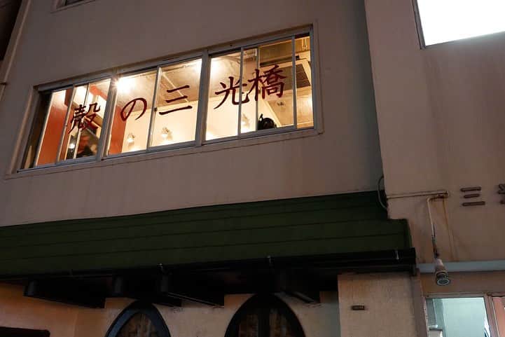 福岡グルメ 福岡ランチ「デビログ」さんのインスタグラム写真 - (福岡グルメ 福岡ランチ「デビログ」Instagram)「本日、LOVE FM (76.1MHz) 毎週金曜日18:25～「デビ×ユリの飲みにいきたい金曜日 ”ノミキン” 」で紹介するのは、西中洲にある『殻の三光橋』というお店です。 2019年3月にオープンしたこのお店では海老、蟹、貝など甲殻類の炉端焼きが楽しめちゃいます🙆‍♂️ とにかくお店の場所がわかりにくい😆国体道路沿いのオフィスビルの階段を上がって、事務所のような扉を開けたらカウンターがど～ん！という感じ。 店員さんが目の前で焼いてくれるので、焼き上がりを待つワクワク感もあってテンションあがるぅ～✌️ 紹介した料理は「本日の殻もり」(7種類 3,000円/1人前)の中でも人気の「ホタテのバター醤油焼き」❗️ 出汁を加えて焼いてもらうと匂いで飲める(笑) これにメーカーズマークハイボールが合わないわけがないね。またまたゴクゴク飲んでしまった😁 残った出汁にご飯かソーメンを入れて食べるとヤバイよ。 もう一品は「#竹崎カニ （有明海のワタリガニ）」 カニ自体にしっかり味がついているのだが、カツオ出汁の入った土佐酢と一緒にいただくと昇天😋👌 店員さんが身をほぐしてくれるので食べやすい！手も汚れないので女性に優しい👍 夏はオスが美味しくて、秋から冬にかけては卵があるメスが美味しいらしい。 番組を聞き逃した方はデビログでも聴けますよ！ . メニュー、他pic、内観などは「デビログ」に掲載しています。 サイトを見る場合はブラウザで「デビログ」で検索👉 . #殻の三光橋 #福岡市中央区西中洲 11-6 三光ビル2F 092-753-9563 17:00～0:00 LO 定休日：日曜日 . ♦️福岡グルメ 福岡ランチを検索できるブログ は「デビログ」で検索👉 ♦️マニアックな情報や本当に美味しいお店情報なら「もっとデビログ」で検索👉 . #西中洲グルメ #三光橋 #雷橋 #肉の雷橋 #福岡 #博多 #fukuokapics #fukuoka #fukuokacity #hakata #fukuokarestaurant #fukuokagourmet #IGersJP #ig_japan #福岡グルメ #福岡ランチ #福岡ごはん #福岡ご飯 #食べログ福岡 #福岡飯 #福岡食べ歩き #インスタグルメ #インスタグルメアワード2019 #LOVEFM #ノミキン #メーカーズマーク #makersMark」10月11日 13時42分 - devi_takahashi