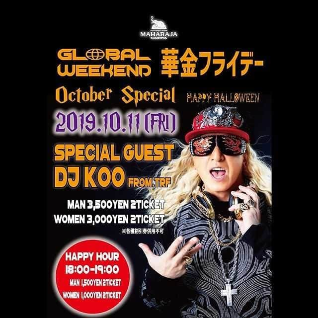 DJ KOOさんのインスタグラム写真 - (DJ KOOInstagram)「本日、名古屋マハラジャです！！今夜来場される際は、くれぐれも台風情報、周囲の状況を把握.、注意して、身の安全を第一に考えて気を付けて来場！！ #名古屋 #maharaja #台風19号 #DJKOO」10月11日 13時52分 - dj_koo1019