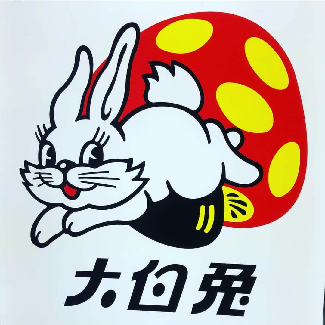 田中秀幸のインスタグラム：「上海」
