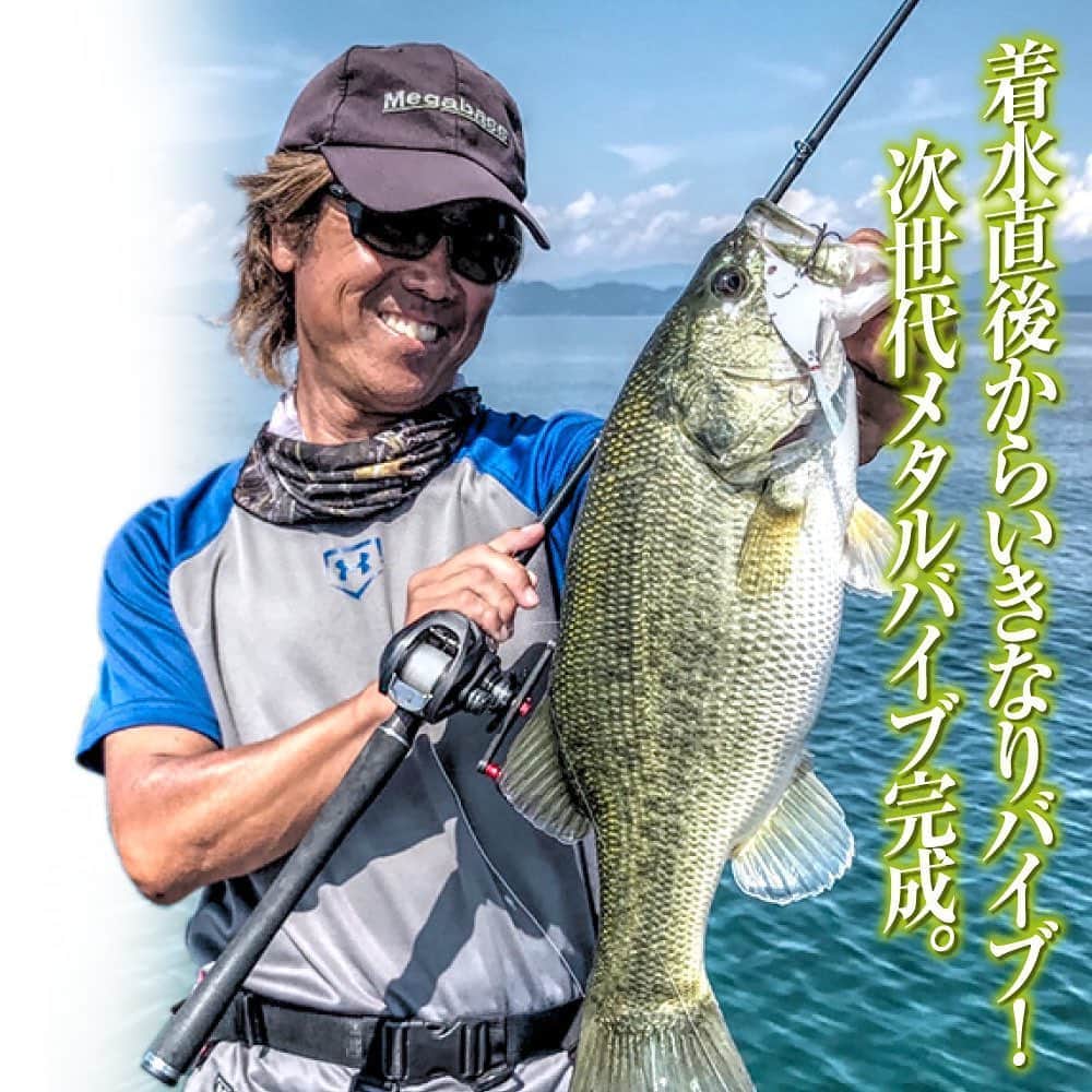 Megabass Inc.さんのインスタグラム写真 - (Megabass Inc.Instagram)「次世代のメタルバイブ、「ダイナレスポンス」が11月末よりリリース！ このメタルバイブの登場で、今までのメタルバイブが過去の物になるかもしれません。 小さなボディに数々の特徴を兼ね備えた究極的なメタルバイブ。 その特徴とは、 ①ハイレスポンス・ハイピッチ 0.6㎜の極薄プレートが水を斬りさき、ハイピッチ・ハイレスポンスアクションを生み出します。  ②エビらない。 テストにテストを重ねて導き出したティンセル素材、長さ、本数によりメタルバイブの欠点であるエビりやすさを克服。 さらにフラッシングも発生するので、ボディと合わせてダブルフラッシングでアピール力もUP！  ③軽い巻き心地 ハイドロダイナミクスボディにより、強波動なのに軽い巻き心地を実現。 長時間の使用でもストレスを感じません。  ユーチューブでアクション動画も公開中！ #megabass #メガバス #mymegabass #バイブレーション #ダイナレスポンス #DynaResponse #Vibration_X #メタルバイブ #リフトフォール」10月11日 16時15分 - megabass_inc