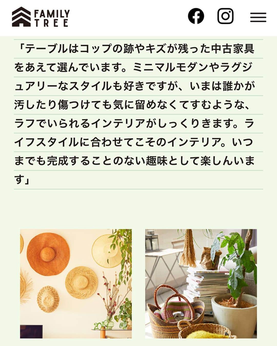 Yoshiko Kris-Webb クリス-ウェブ佳子さんのインスタグラム写真 - (Yoshiko Kris-Webb クリス-ウェブ佳子Instagram)「@mokkotsu x @milk_japon の新たな取り組み、重量木骨の家への知識を深める特設サイトの「Family Tree」でインタビューをうけました。記事は @mokkotsu のURLに掲載されています。夢のお家、皆さんはありますか？」10月11日 16時20分 - tokyodame
