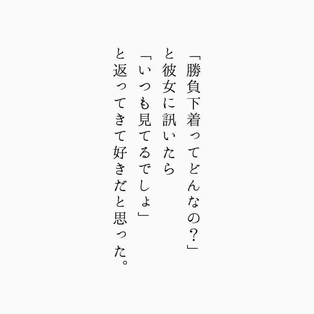 ワコールのインスタグラム