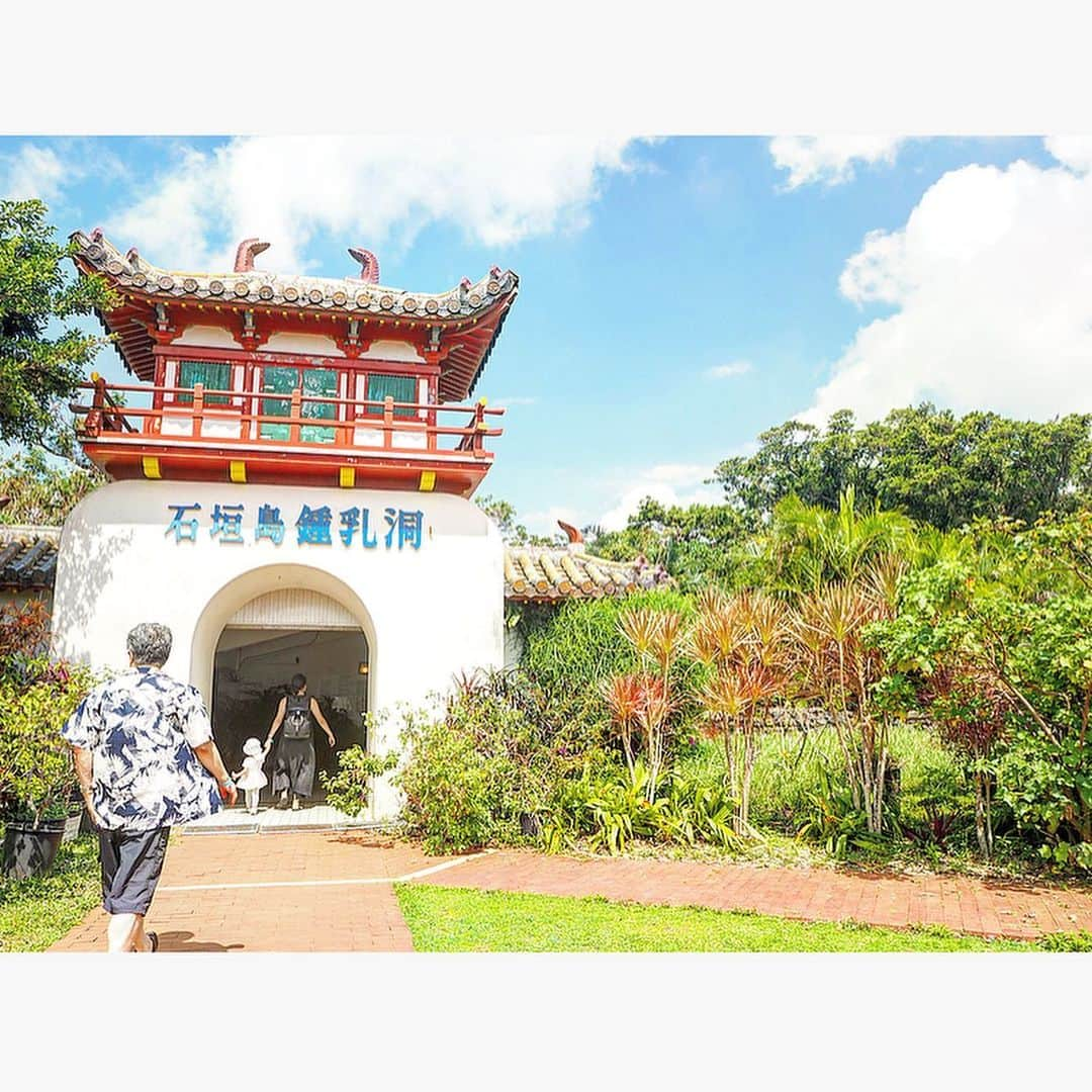 中川真依さんのインスタグラム写真 - (中川真依Instagram)「. 石垣旅行記🏖✨ 総勢10人での家族旅行✈️✨ 珍道中しながらもとても楽しい旅行でした😆👍☀️ 来年もあるかな⁈🤪 #石垣旅行 #家族旅行 #父初参加 #family #familytrip #台風と台風の合間に #全日快晴 #いい旅でした 😊」10月11日 16時40分 - maimai.47