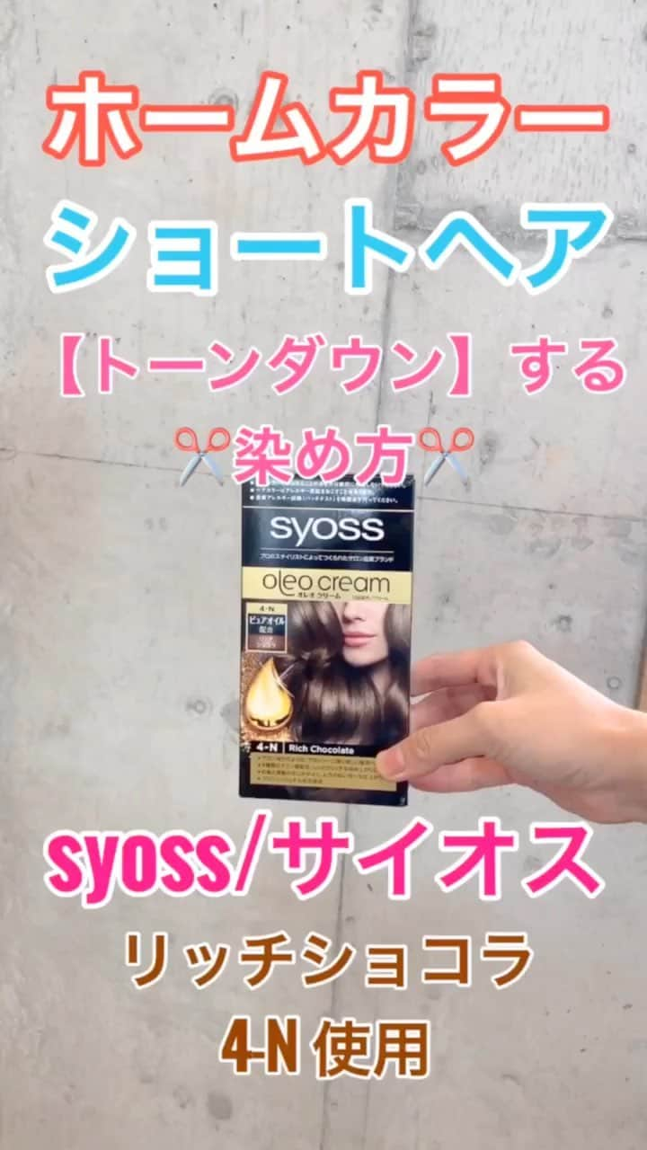 鶴谷和俊のインスタグラム