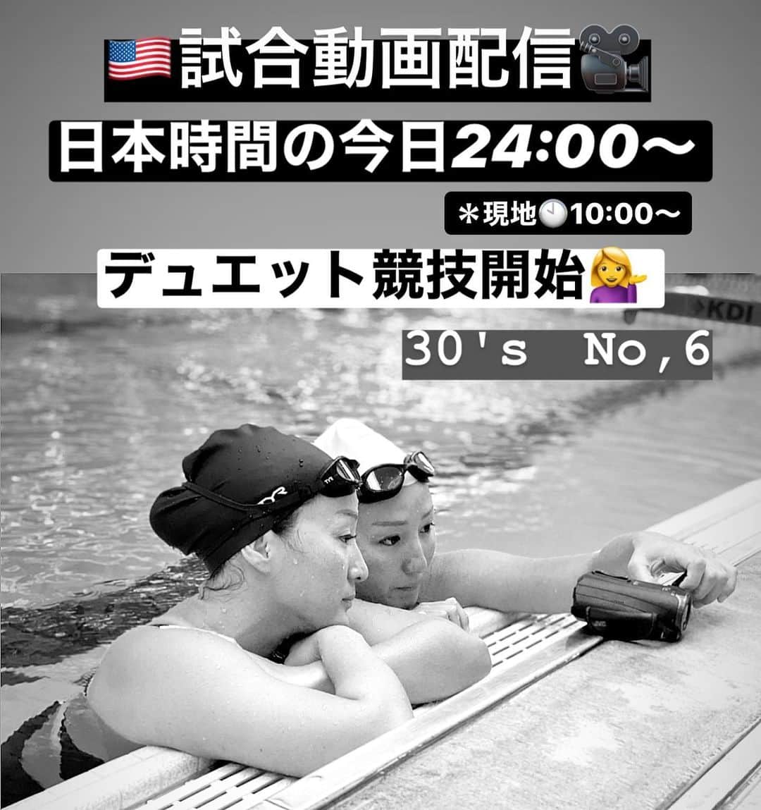 木村真野・紗野のインスタグラム