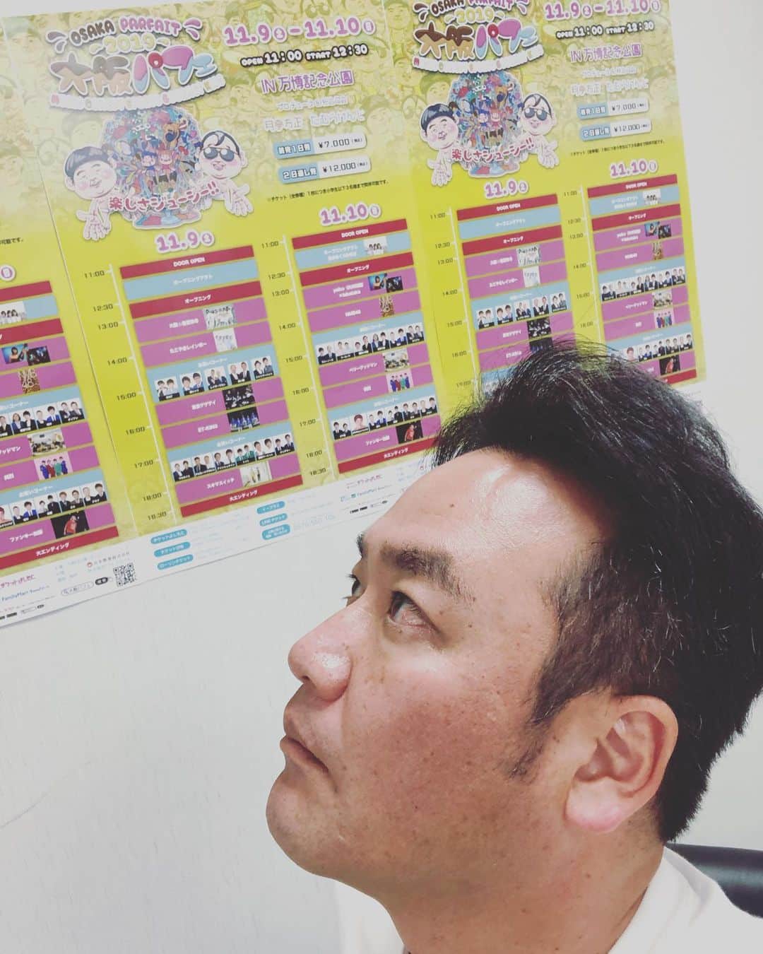たむらけんじさんのインスタグラム写真 - (たむらけんじInstagram)「『大阪パフェ』の取材を7社受けていました！わざわざ皆さん有難いです！皆さんに助けてもろてます！必ず成功させます！  #大阪パフェ #大阪 #月亭方正 #たむけん」10月11日 17時06分 - tamuradojou