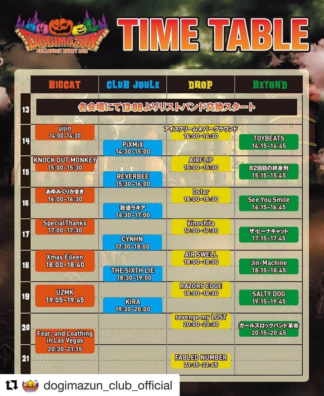 DUTTCHさんのインスタグラム写真 - (DUTTCHInstagram)「発表‼️ #Repost @dogimazun_club_official with @get_repost ・・・ ‪【🆕TIME TABLE解禁🆕】‬ ‪🎃10/20(sun)🎃‬ ‪大真面目に馬鹿騒ぎするサーキットイベント!!‬ ‪"DOGIMAZUN OSAKA 2019"‬ ‪会場 : BIGCAT/club joule / DROP / BEYOND‬ ‪タイムテーブル解禁!!‬ ‪🎫e+ 発売中!!⏬‬ ‪https://eplus.jp/sf/detail/0870650001-P0030010P021001?P1=1221‬ ‪詳細▶️dogimazun.com‬ ‪#ドギマズン‬ #dogimazun  #大阪 #osaka」10月11日 18時01分 - uzmkduttch