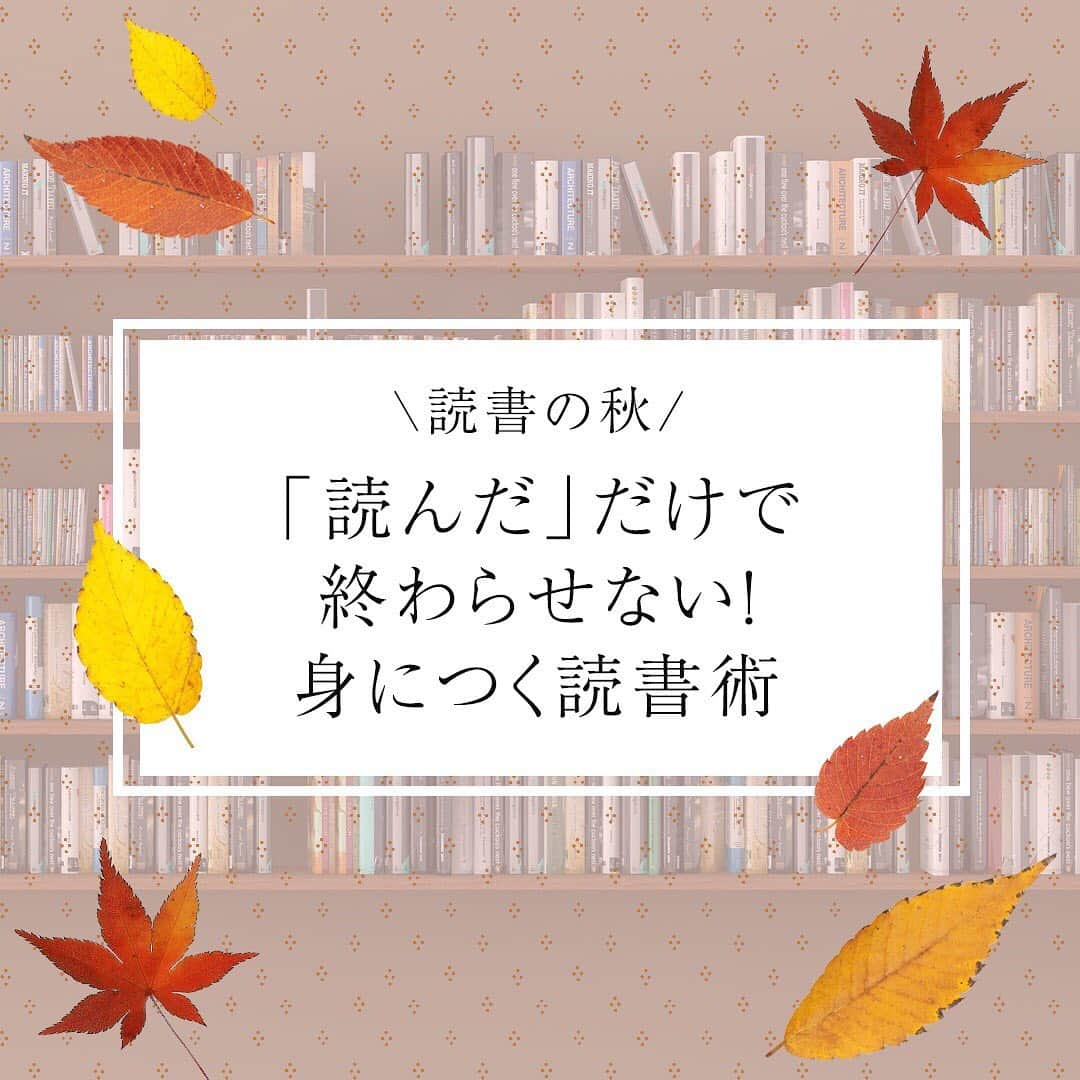 生涯学習のユーキャンのインスタグラム