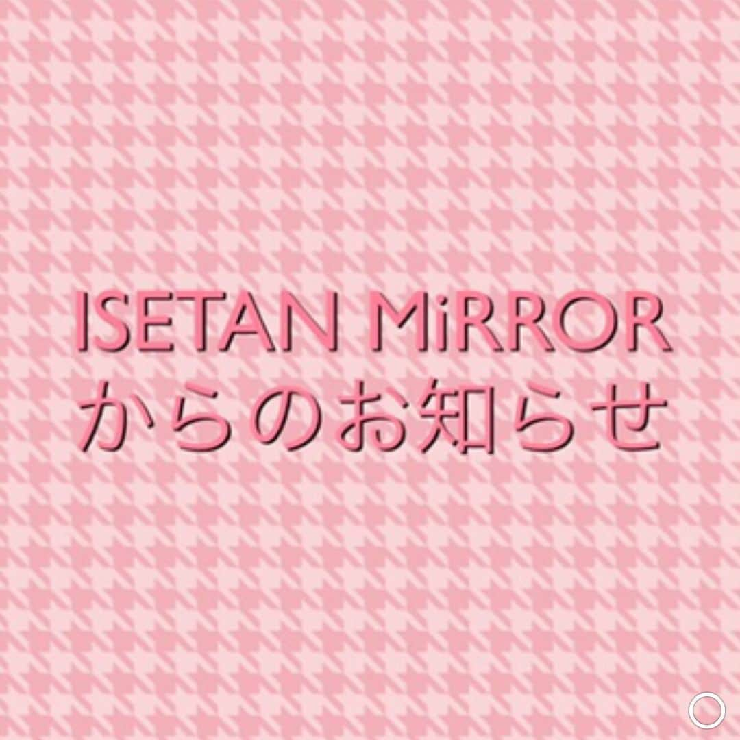 ISETAN MiRRORさんのインスタグラム写真 - (ISETAN MiRRORInstagram)「. . . 【ISETAN MiRROR】10月12日首都圏店舗、臨時休業のお知らせ . . .  台風19号接近に伴い、10月12日は下記のイセタン ミラー店舗は休業とさせていただきます。 . . . 【対象店舗】 ルミネ新宿店・ルミネ大宮店・ セレオ八王子店・ルミネ横浜店・ ルミネ北千住店・吉祥寺パルコ店・ ららぽーと TOKYO-BAY店・ 錦糸町テルミナ2店・ アトレ大井町店・ 東急プラザ表参道原宿店・ アトレ恵比寿店・ルミネ荻窪店・ 新丸の内ビルディング店・ 東京ミッドタウン日比谷店・ ミーツ国分寺店・ テラスモール湘南店 . . . .  13日(日)の営業については各館により開店時間が異なります。 . .  お客さまにはご不便、ご迷惑をおかけいたしますが、予めご了承ください。 . . .  #isetanmirror #イセタンミラー #お知らせ #臨時休業 #台風 #イセタンミラー各店の店舗情報はイセタンミラーhpをご覧ください  #allstores」10月11日 18時28分 - isetanmirror