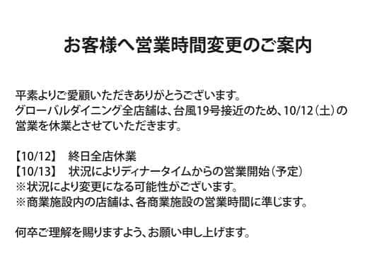 ゼストキャンティーナのグルメインスタ