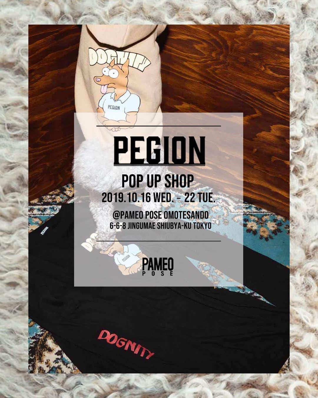のインスタグラム：「【告知 / PEGION POP UP SHOP】 10/16(水)～22(火) 「PEGION（ペギオン）」のポップアップショップが開催！ PEGIONはベーシック＆モード派のドッグクローズや、犬をテーマとしたオーナーグッズを取り扱うセレクトショップです。 期間中は、これからの時期に活躍する犬服をはじめ、ロングTシャツやスウェット、バッグなどを多数展開。 またCOOKIEBOY(@_cookieboy_)とのコラボ商品も販売スタートいたします。 ぜひお楽しみに！ PEGION → @pegion_dog 営業時間：12:00～21:00 表参道店：渋谷区神宮前6-6-8 1F TEL:03-3400-0860  #PEGION #PEGION_DOG #PAMEOPOSE #PAMEOPOSEOMOTESANDO #HARAJUKU #OMOTESANDO」