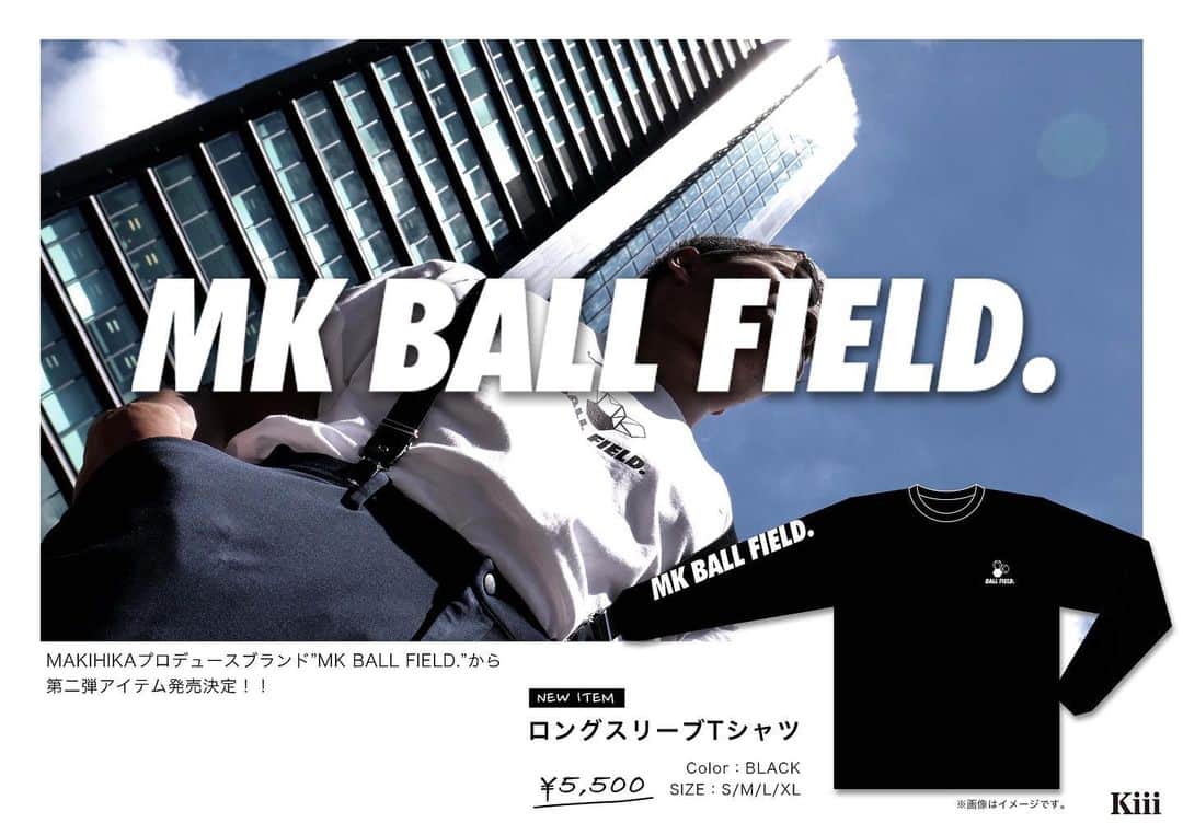 マキヒカのインスタグラム：「. . MAKIHIKAのブランド MK  BALL  FIELDから 第2弾NEWアイテム発売されました😎✨ ロンTです！ぜひ、お早めに宜しくどうぞ！！ . . #お揃コーデしよ #男女が着れるカッコよくもあり可愛らしくもあるデザインにしました #これからサッカーカジュアルを牽引するブランドになります #半袖持ってる人RT #MKBALLFIELD #本田圭佑 #keisukehonda . . 飛べませんがURL貼っておきます。 https://kiii.theshop.jp/categories/1865737」