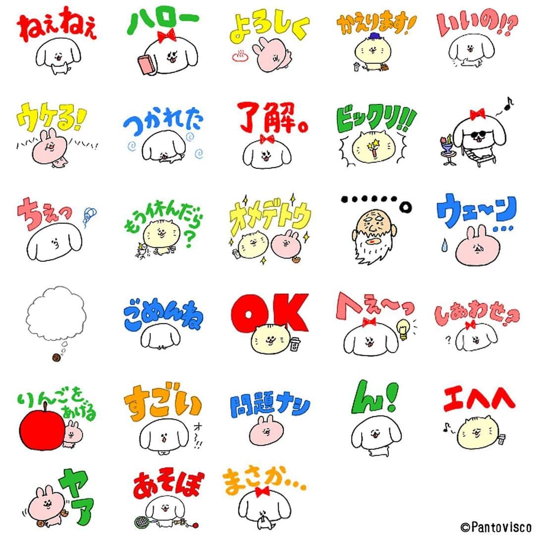 pantoviscoさんのインスタグラム写真 - (pantoviscoInstagram)「【デカ文字ぺろちLINEスタンプ！】 ➡︎右スワイプ➡︎ 文字がデカくてポップな新しいLINEスタンプが先程リリースされました。ご自身は勿論、小さい字が苦手なご家族などにも是非プレゼントしてみてくださいね。  #LINEスタンプ #ヘチタケシリーズ . [デカ文字ぺろち] https://line.me/S/sticker/9327419」10月11日 19時24分 - pantovisco