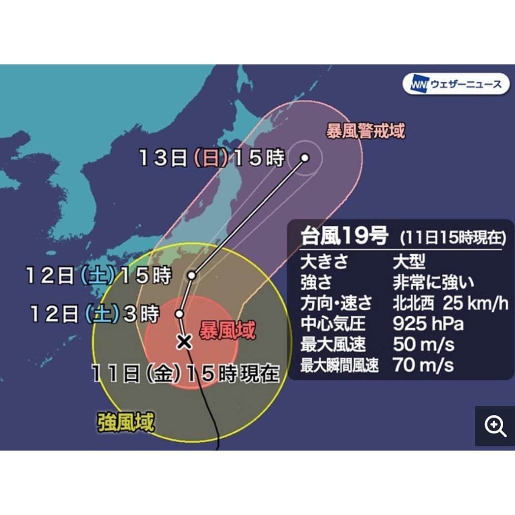 紗栄子さんのインスタグラム写真 - (紗栄子Instagram)「お仕事で、日本に戻って参りました。 コメントに、台風対策のアドバイスを求められたので私にわかる範囲で記載させていただきますね。  まずは外に出なくてもいいように食料など必要最低限のものを揃えて台風に備えてください。 あとは可能であれば台風の影響が出る前にガソリンは満タンに。 そして停電に備え、懐中電灯などの灯りの確保やお風呂に水を溜めておくなどの対応をしてください。 そして、携帯やラジオなどの情報収集に必要となるアイテムの充電を満タンにすることや、予備の充電や電池の確保も安心材料になります。  何よりもまずは安全な場所の確保と外に出ないことが第一です。  一人暮らしで不安なかたは、誰かが一緒にいてくれるだけでも心強いと思うのでお友達や恋人、家族に声をかけてみてくださいね！  そして経営者の皆様。 命に代えられるものはありません。 社員のみなさんの安全を考え勇気ある決断をお願い致します。  どうか被害がでませんように。 みんなで自分にできることから始めましょうね！ #台風対策」10月11日 19時41分 - saekoofficial