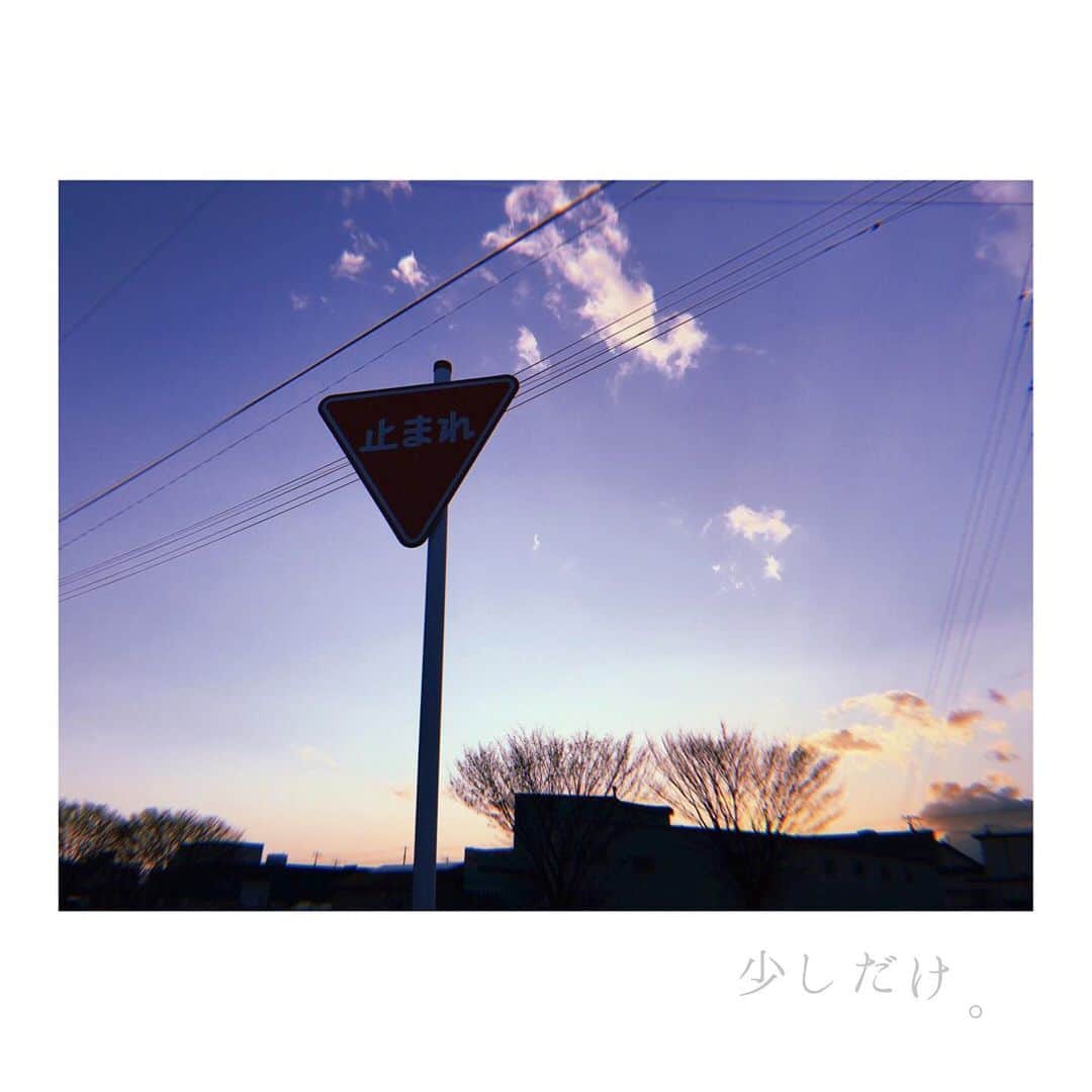 彩香さんのインスタグラム写真 - (彩香Instagram)「進めなかったら止まってもいい。 見えなかった大事なものが見えてくる。 #心のポスト #夕方」10月11日 21時32分 - saika_ringomusume