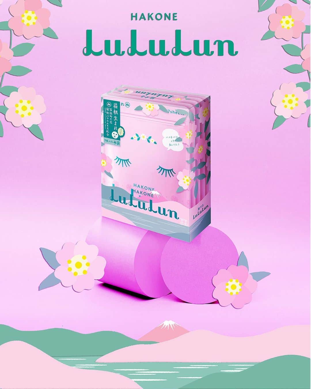 LuLuLun（ルルルン公式）さんのインスタグラム写真 - (LuLuLun（ルルルン公式）Instagram)「旅するルルルンは、箱根の地に天真爛漫に咲く”バラ”に出会いました🎶“箱根バラ”が花開くのは、1日だけ。陽に向かってかわいらしい花を咲かせる姿を見ることができた人に、幸せが訪れるという噂があるんだって💛 思わず顔がほころぶ愛らしい“箱根バラ”のエキス入りのフェイスマスクは、秋が深まる10月25日にデビューします‼️ ザクロやテンニンカの植物パワーも加わって、あなたのお肌に潤いを届けるよ☆彡 箱根に訪れた際は、ぜひルルルンに会いに来てね💓 花言葉のように、心を温めてくれるバラの香りがあなたと、あなたの大切な人の心とカラダをときめきで満たしてくれるはず⭐  #箱根ルルルン #箱根 #バラ #薔薇 #ご当地 #お土産 #おみやげ #旅するルルルン #ルルルン #lululun #ごきげんをつくる」10月11日 21時36分 - lululun_jp