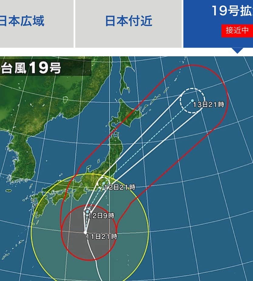 麗華さんのインスタグラム写真 - (麗華Instagram)「The biggest typhoon will come to Japan tomorrow. Trains and planes will be closed.  _(:3｣∠)_ I bought food and water. I'm very worried.  食料と水を買った。」10月11日 22時08分 - reika_japan_