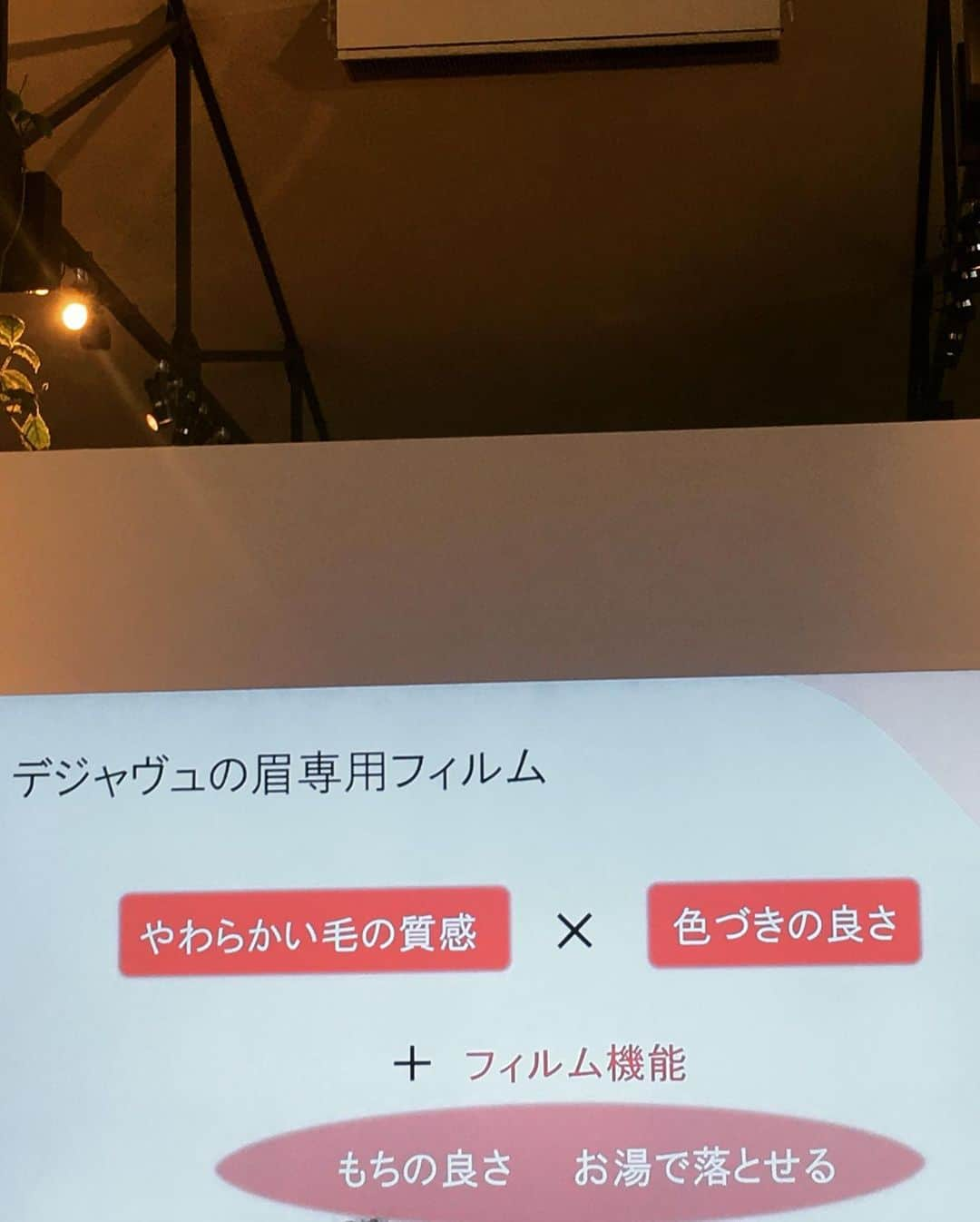 小川りかこさんのインスタグラム写真 - (小川りかこInstagram)「皆さん、普段眉マスカラは使っていますか？私はしっかり眉で色も黒いので😅  髪色に合わせる為にも眉マスカラは必需品！ 来年の1月10日に発売されるデジャヴュの『フィルム眉カラー』は色づきが良くて、眉毛も固まらず柔らかい眉毛のままでキレイな毛流れに♡これは良い👍 3色展開でお好みの色を選べます☺️ しかも、  @dejavu_official.jp はパッケージを一新して、よりポップに❣️ やっぱりデジャヴュは女性のニーズにしっかり答えてくれるなぁ🥰  #デジャヴュ#dejavu#眉マスカラ#フィルム眉カラー#眉メイク#メイク#メイクアップ#makeup#結果はまなざしに出る」10月11日 22時34分 - rikakoogawa