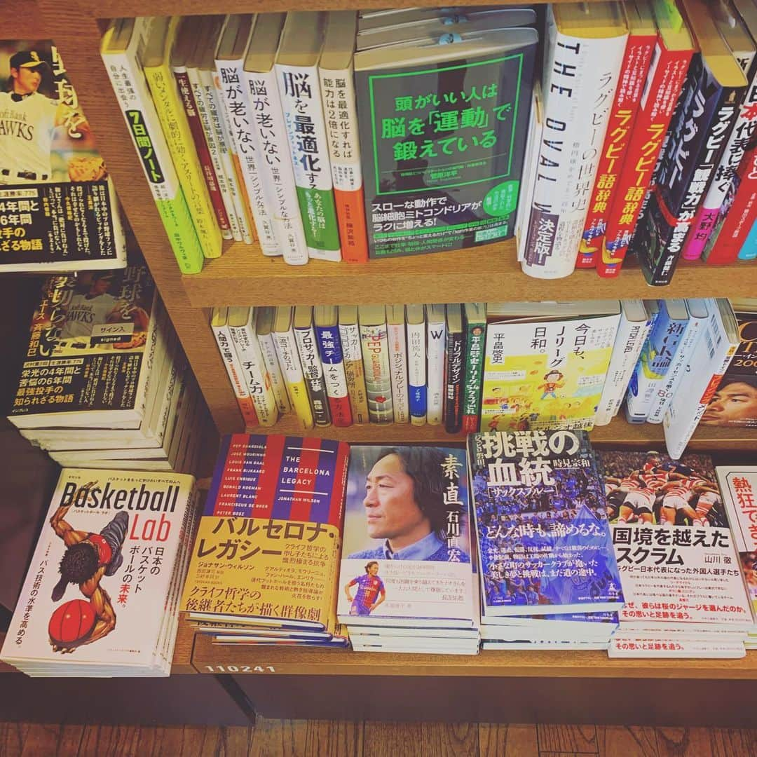 石川直宏さんのインスタグラム写真 - (石川直宏Instagram)「初めて本屋さんで発見しました！ 自分の本が並んでるのを改めて見るとなんだか不思議🤔 笑 #TSUTAYA にあったという事は、地元のTSUTAYAにもあるかな？？ . #TSUTAYA代官山店 #TSUTAYA横須賀粟田店 #蔦屋書店  #素直 #石川直宏」10月11日 23時05分 - sgss.18