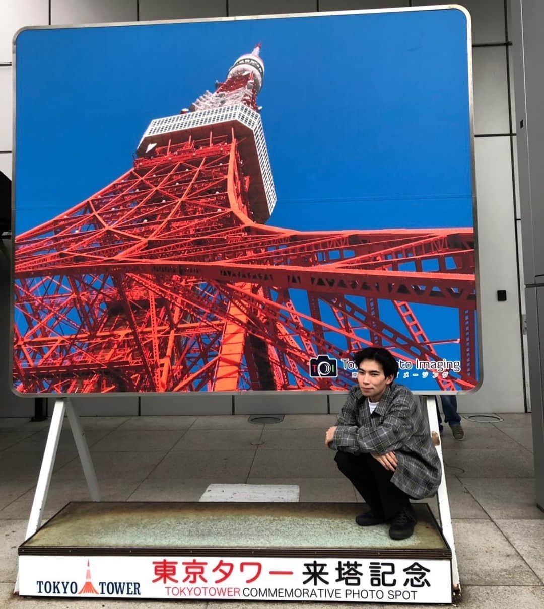 荒井 結生 Yuki Araiのインスタグラム：「TOKYO TOWER OF POWER🗼」