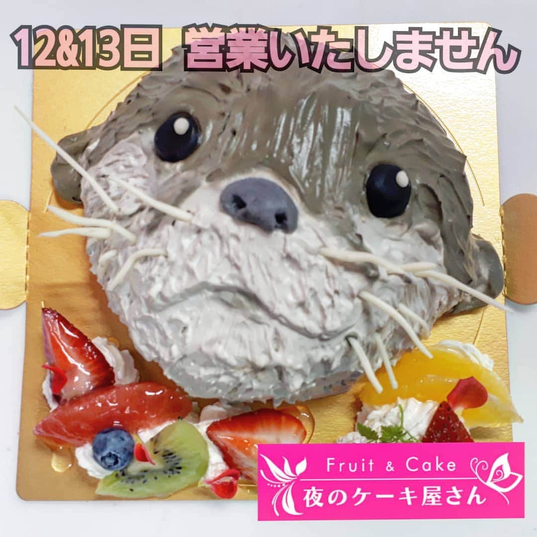 夜のケーキ屋さん♥Juli　(エディブルフラワー協会) のグルメインスタ