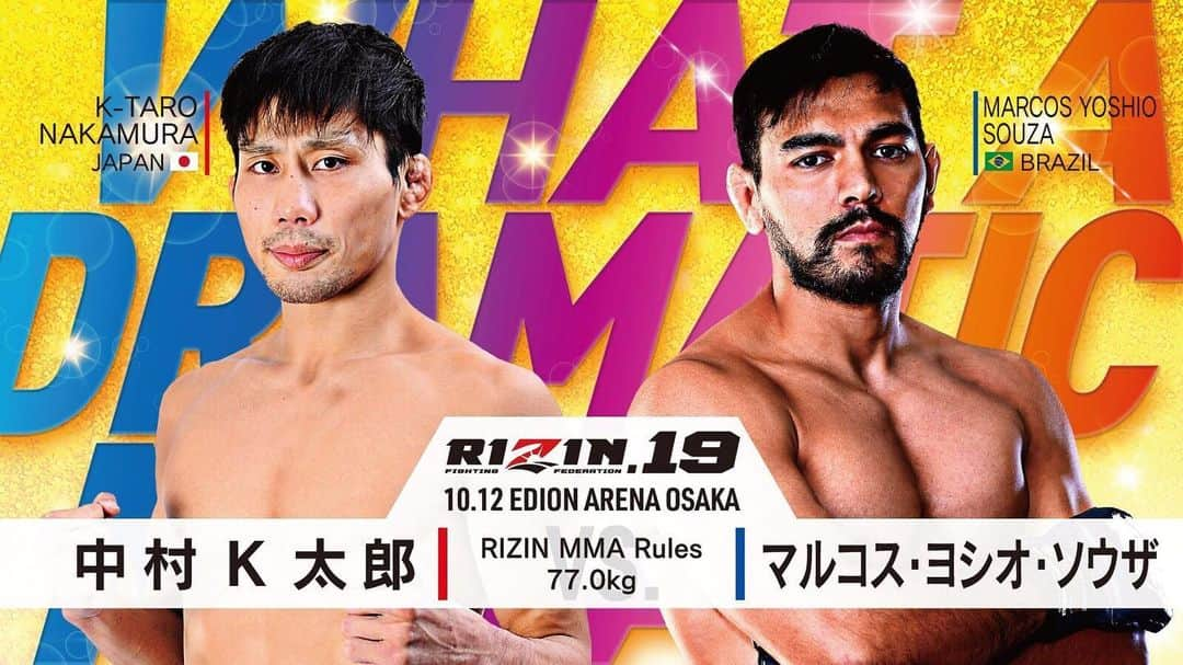 高田延彦さんのインスタグラム写真 - (高田延彦Instagram)「RIZIN19.ウェルター級は未だRIZIN未開拓の階級、このマッチで熱い風を吹かせてほしいね！  #rizin19  #ウェルター級  #rizin未開拓階級」10月12日 10時15分 - takada_nobuhiko