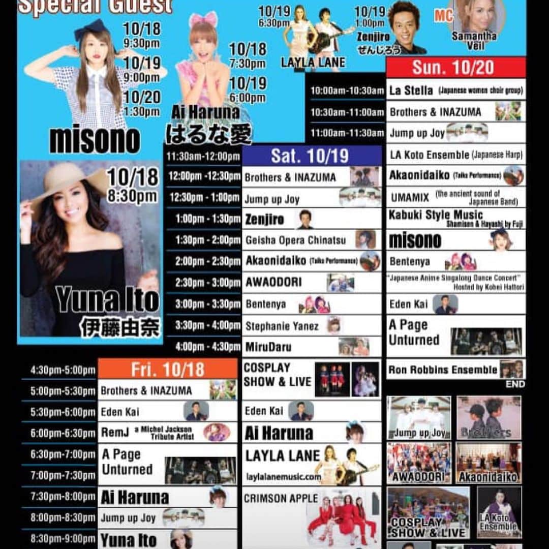 伊藤由奈さんのインスタグラム写真 - (伊藤由奈Instagram)「OC Japan Fair is right around the corner!🇯🇵🍘🍡🎤🎹🎸🥁🎶can’t wait to see you all there!🥰#ocjapanfair #live #singer #excited #performance #japanesefood #cosplay #culture #showtime #music」10月12日 7時34分 - _yunaito