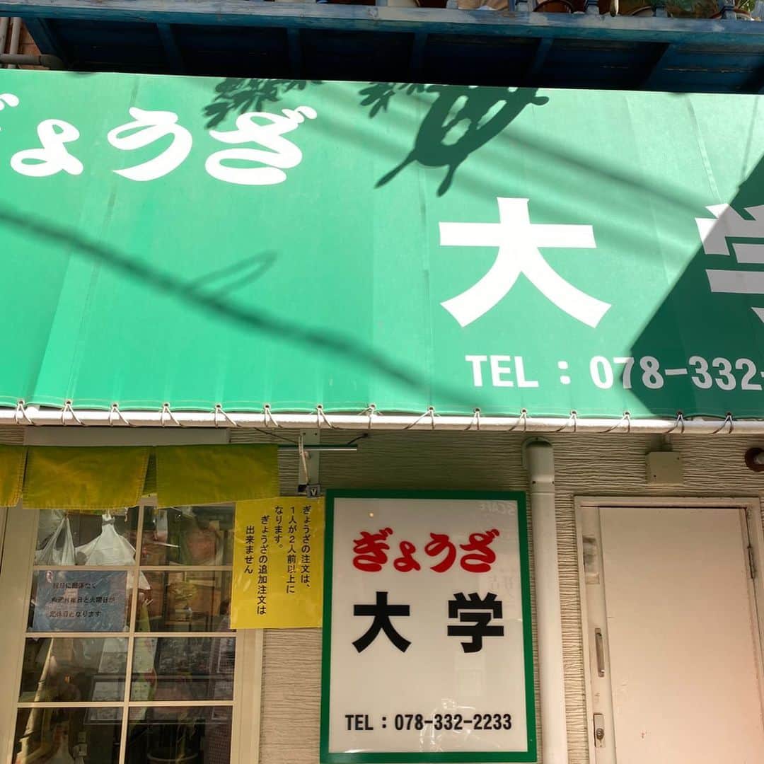 山岸久朗さんのインスタグラム写真 - (山岸久朗Instagram)「離婚調停の待ち時間に依頼者が、「先生のインスタ発見しました。皆が『秘書になりた〜い♡』ってコメントしてるけど、私は先生が普段怖いのを知ってるから、絶対つとまれへんわ！って思いました！🤣」って言われてワロタ🤣 #仕事は真剣なんです #ぎょうざ　#大学　#ぎょうざ大学　#ぎょうざ屋 #ぎょうざや #ぎょうざ女子 #ぎょうざ専門店 #ぎょうざパーティー #秘書募集 #笑笑#山岸久朗 #山岸弁護士 #山岸弁護士が飯テロ中」10月12日 7時44分 - yamaben