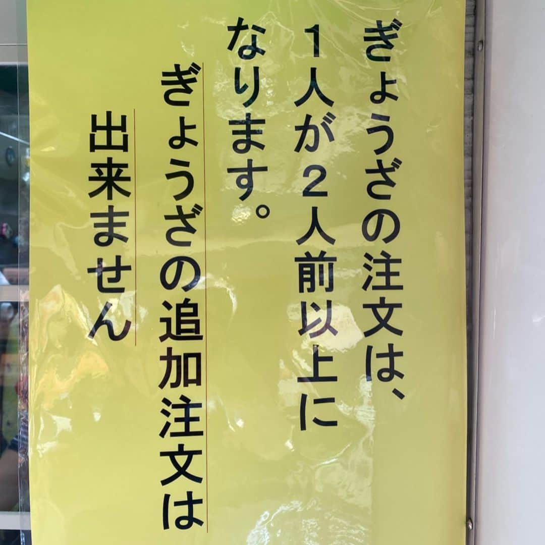 山岸久朗さんのインスタグラム写真 - (山岸久朗Instagram)「離婚調停の待ち時間に依頼者が、「先生のインスタ発見しました。皆が『秘書になりた〜い♡』ってコメントしてるけど、私は先生が普段怖いのを知ってるから、絶対つとまれへんわ！って思いました！🤣」って言われてワロタ🤣 #仕事は真剣なんです #ぎょうざ　#大学　#ぎょうざ大学　#ぎょうざ屋 #ぎょうざや #ぎょうざ女子 #ぎょうざ専門店 #ぎょうざパーティー #秘書募集 #笑笑#山岸久朗 #山岸弁護士 #山岸弁護士が飯テロ中」10月12日 7時44分 - yamaben
