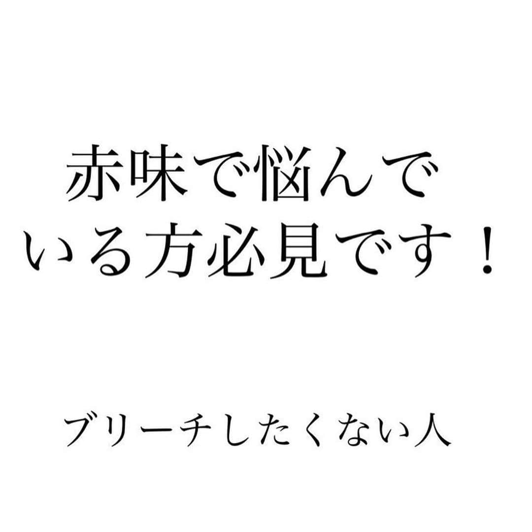 高沼達也のインスタグラム