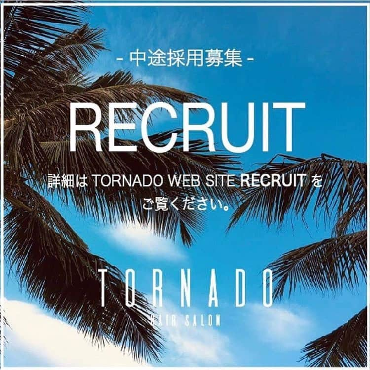 高沼達也さんのインスタグラム写真 - (高沼達也Instagram)「2020年度の新卒生入社希望者募集！ 中途アシスタント募集！ Tornado公式（ @tornado_hair ） . . 予め、こちらの投稿のコメント欄にて質問を受け付けさせて頂きます。 頂いた質問に返答していこうと思っていますので、 何かご質問のある方はコメントして下さい。 . 《応募資格》 2020年春 美容学校卒業見込者 . 《採用までの流れ》 ①サロン体験 トルネードのリアルをお客様として体験してください！ ※お客様体験をされた方から②へお進みください。 . ②書類選考 ◇提出書類 ●履歴書 ●成績証明書 ●全身写真１枚 ●Ａ４返信用封筒(140円切手を貼ったもの) 上記必要書類を同封の上、書類受付期間内に必着でサロンへ郵送ください。 （既卒者は、美容師免許証コピー） . ③面接 接客業ですので、明るくて人あたりのいい人などを採用基準としております。 . ④サロン実習 実際にサロンで働いて、最終選考の判断基準とさせていただきます。 . ⑤選考 1週間以内に合否に関わらず、ご連絡いたします。 . ◇送付先/問い合わせ先 Tornado 〒150-0001 東京都渋谷区神宮前4-5-10 野口ビル 2F TEL 03-6804-2517(平日 10：00～21:00） 採用担当：土生都 悠 .  #美容師#求人#美容師求人#新卒募集#美容師新卒募集#美容学生#表参道#青山#カット#ヘアカラー#ハイライト#外国人風#ハイトーンカラー#トリートメント#メンズカット#着付け#美容室#美容学生#デザインカラー#美容専門学校 #ブリーチカラー#パーマ#渋谷#原宿#オシャレ」10月12日 8時21分 - tatsuya0203