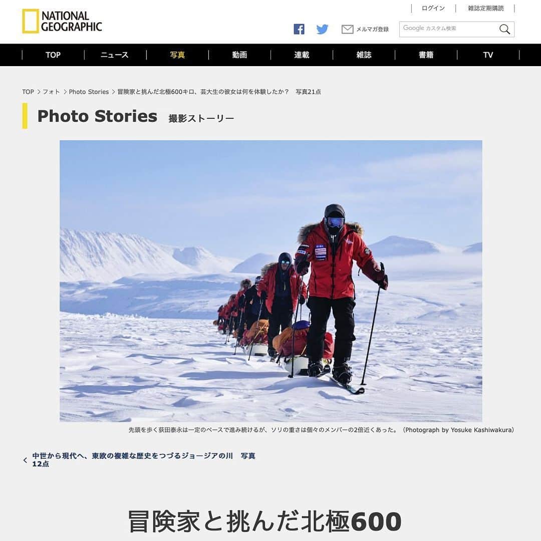 柏倉陽介のインスタグラム