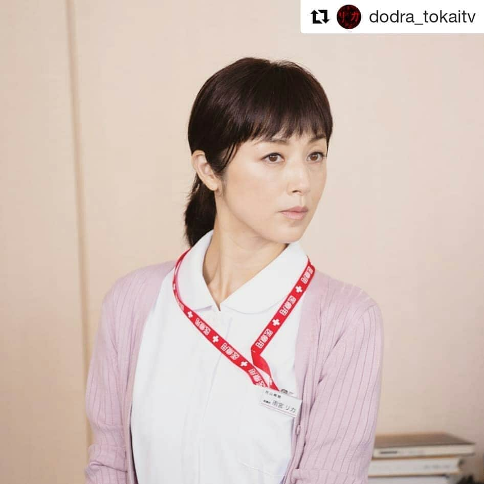 岡山放送さんのインスタグラム写真 - (岡山放送Instagram)「#Repost @dodra_tokaitv (@get_repost) ・・・ オトナの土ドラ【リカ】  次のシーンを待つ高岡早紀さん🌹🌹🌹 その真剣な表情にもドキドキさせられますね❇️ #リカ#オトナの土ドラ #東海テレビ #フジテレビ #高岡早紀  #花山病院#今夜#第二話 #オフショット#どこから見ても美しい  #フジテレビ系列#FNS#1ch#THK#8ch#OHK#岡山放送」10月12日 18時20分 - ohk_official