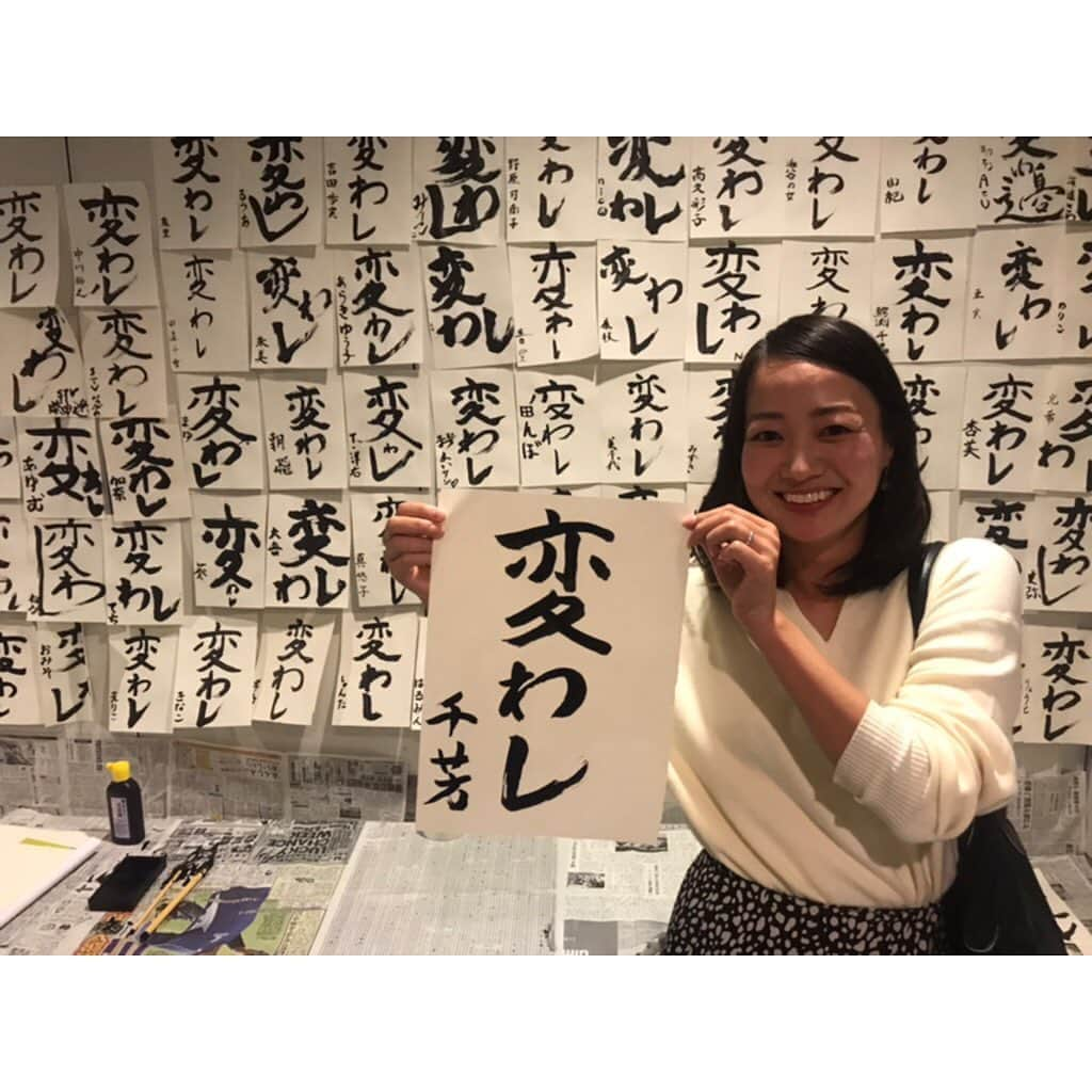 林唯衣さんのインスタグラム写真 - (林唯衣Instagram)「開幕3連勝ー！ヒュー！嬉しいー！ヤッホー！ちほちゃんとレバンガ北海道の試合観戦へ！キングが急遽我々2人で遊ぶ時間を作ってくれたので(うちにまで迎えにまで来てくれるという優しさ付き)独身時代みたい〜！とぴょんぴょん羽を伸ばせる事に。ちほちゃんの子育てを労うかの如くビール半額DAY！ずっとのんで食べて喋り倒して笑い倒してたらあっという間に試合が終わってしまった。ははは。帰りはせっかくだから！と掲示されてるキング巡り。「家に帰ればいるのにね」と大笑いしていたちほちゃんのお酒と焼鳥としめにお茶漬け食べたい願望もしっかり叶えて解散した陽気な金曜日となりました☺️🏀🍺⚾️ #愉快な家族写真シリーズ」10月12日 11時41分 - yui__hayashi