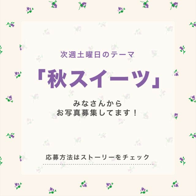 RiLiさんのインスタグラム写真 - (RiLiInstagram)「. 毎週土曜日のトピックスは フォロワーさん参加企画🎉 今回のテーマは「 #お財布」 応募写真の中から、素敵な作品を一部ご紹介するよ🎀 . . . 次回の募集テーマは ストーリーハイライトを見てね:👀 . 気になるトレンドを毎日更新💖 知りたい情報やタレコミがあったらコメントでリクエストしてね！ ． ❣ ❣ ❣ ❣ ❣ サイトやSNSで掲載させていただくお写真募集中😘📸 かわいいコーデやアイテム、注目スポットなどが撮れたら、@rili.tokyo  をタグ付けて投稿❗ ． Special Thanks💋 Photo by @wako_0906 @misakky0227 @kai__86 @____emupon____ @my08___ @hitohito2001 @nemuindes_ @moka810k @sk.ann__20 . . ． #秋 #秋コーデ #wallet #お財布 #ミニ財布 #長財布 #折りたたみ財布 #置き画 #置き画倶楽部 #ベージュコーデ #ブラウンコーデ #ワントーンコーデ #おしゃれさんと繋がりたい #お洒落さんと繋がりたい #古着好きな人と繋がりたい #韓国好きな人と繋がりたい #ファッション#페션스타그램 #옷#옷스타그램」10月12日 12時00分 - rili.tokyo